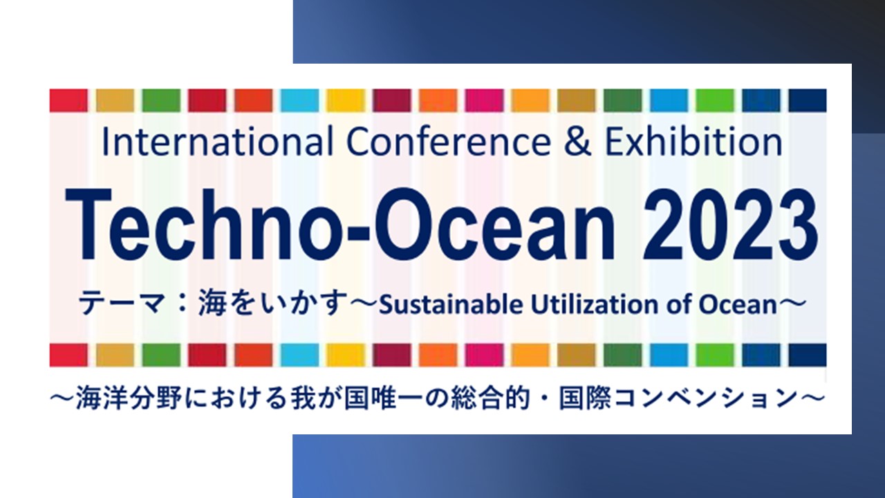 Techno-Ocean 202023