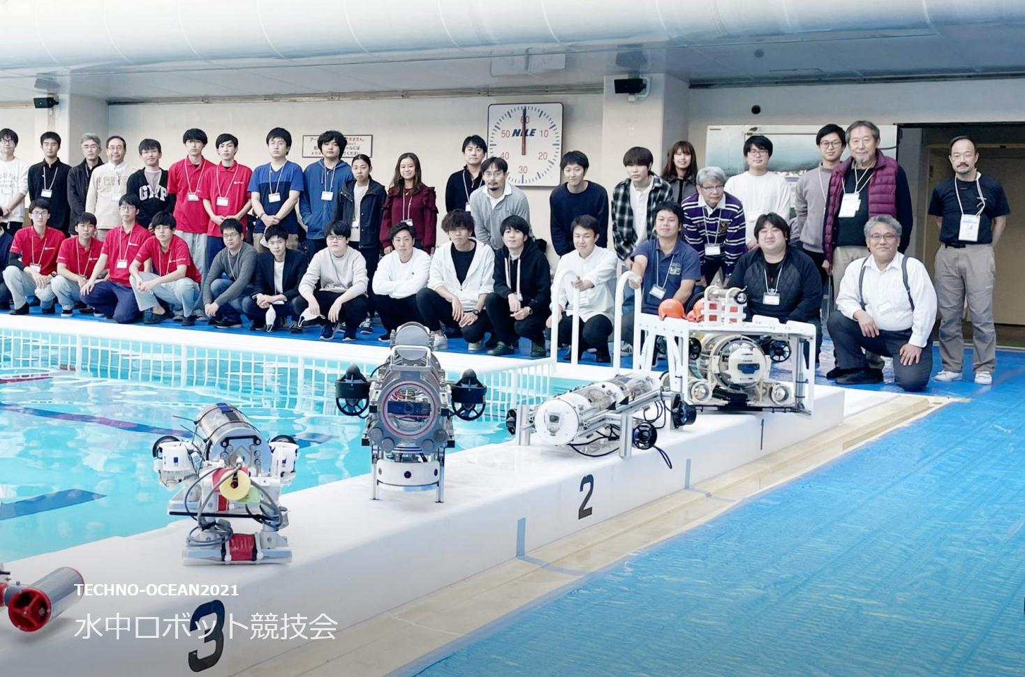 TO2021 水中ロボット競技会